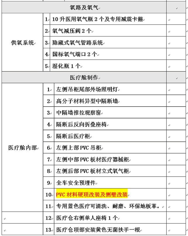 /202308/1693215014_65d12a5e8e5a8a676b08.png