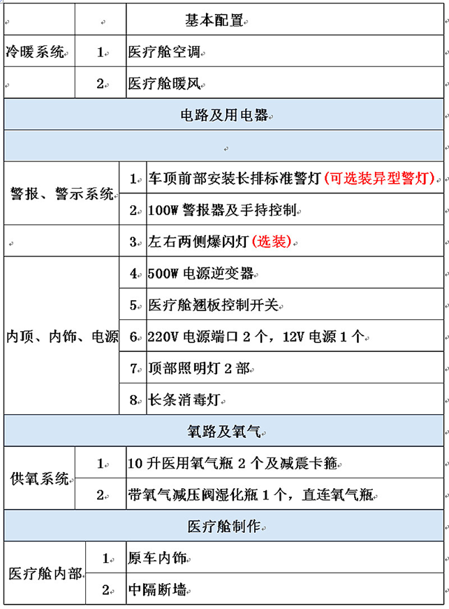 /202308/1693215068_c463d7dc36c38c7789d3.png