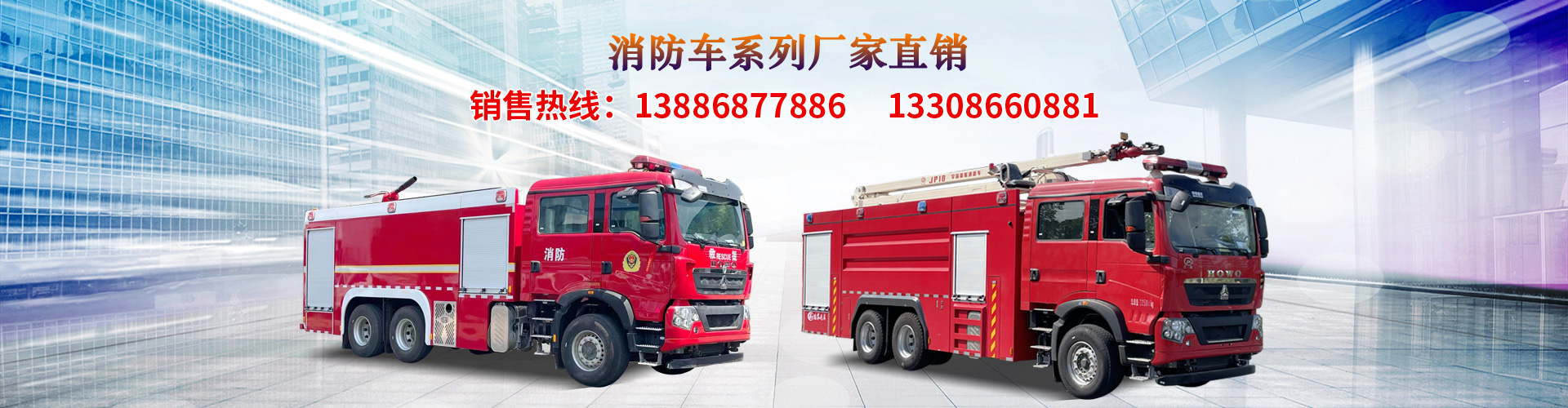 程力专用汽车股份有限公司